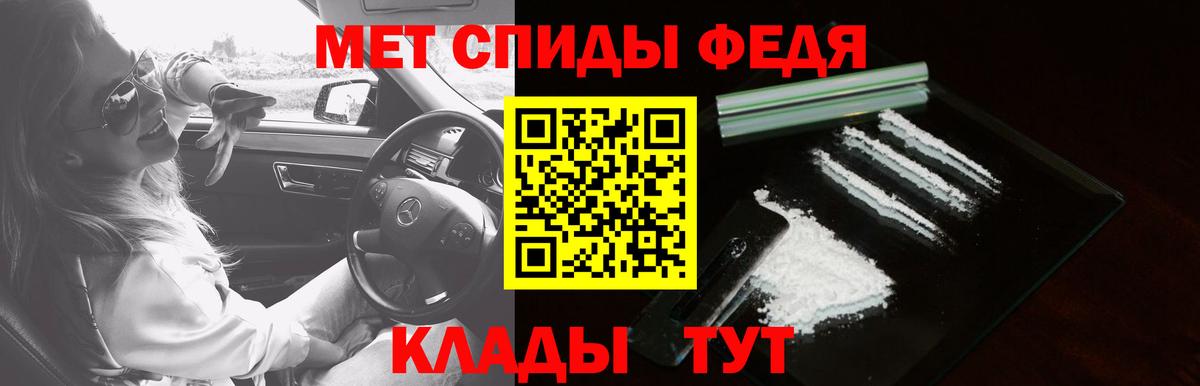 Амфетамин Premium  Амфетамин  Орехово-Зуево  Вход с VPN 