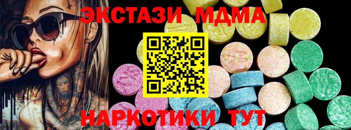 Орехово-Зуево  Ecstasy  Экстази бентли  Вход с VPN  Экстази TESLA 