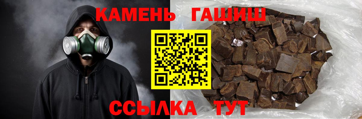 Гашиш VHQ Орехово-Зуево