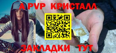 прущие грибы Пугачёв