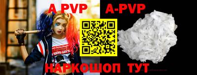 прущие грибы Пугачёв