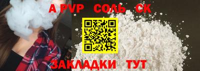 прущие грибы Пугачёв