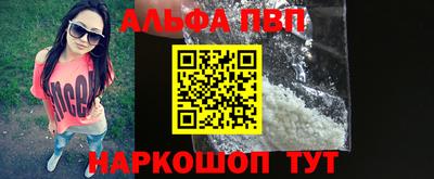прущие грибы Пугачёв