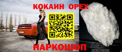мяу мяу кристалл Пыть-Ях