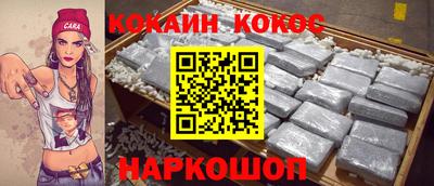 мяу мяу кристалл Пыть-Ях
