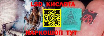 мяу мяу кристалл Пыть-Ях