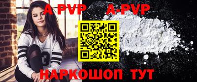мяу мяу кристалл Пыть-Ях