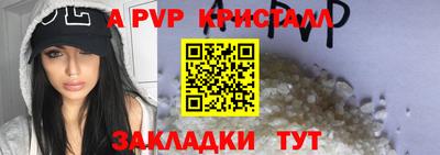 мяу мяу кристалл Пыть-Ях