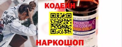 мяу мяу кристалл Пыть-Ях