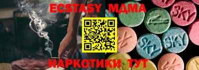 прущие грибы Пугачёв