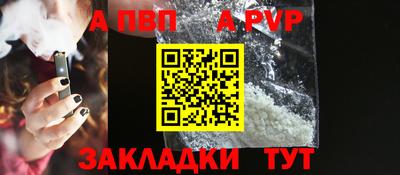 дживик Пушкино
