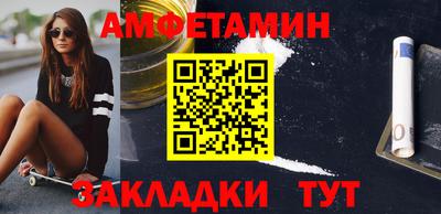 прущие грибы Пугачёв