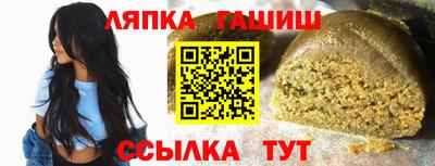 мяу мяу кристалл Пыть-Ях