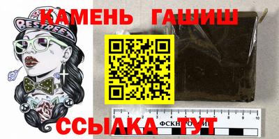 мяу мяу кристалл Пыть-Ях