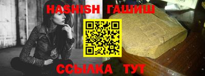 дживик Пушкино