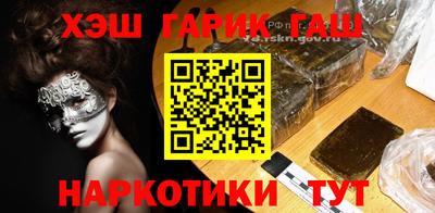 дживик Пушкино