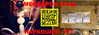 прущие грибы Пугачёв