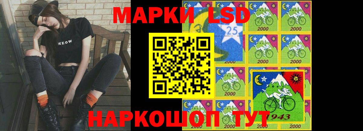 Лсд 25 экстази ecstasy  Лсд 25 экстази ecstasy  Вход с VPN  Орехово-Зуево 