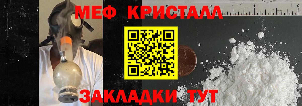 МЯУ-МЯУ VHQ  МЯУ-МЯУ  Орехово-Зуево  Вход с VPN 