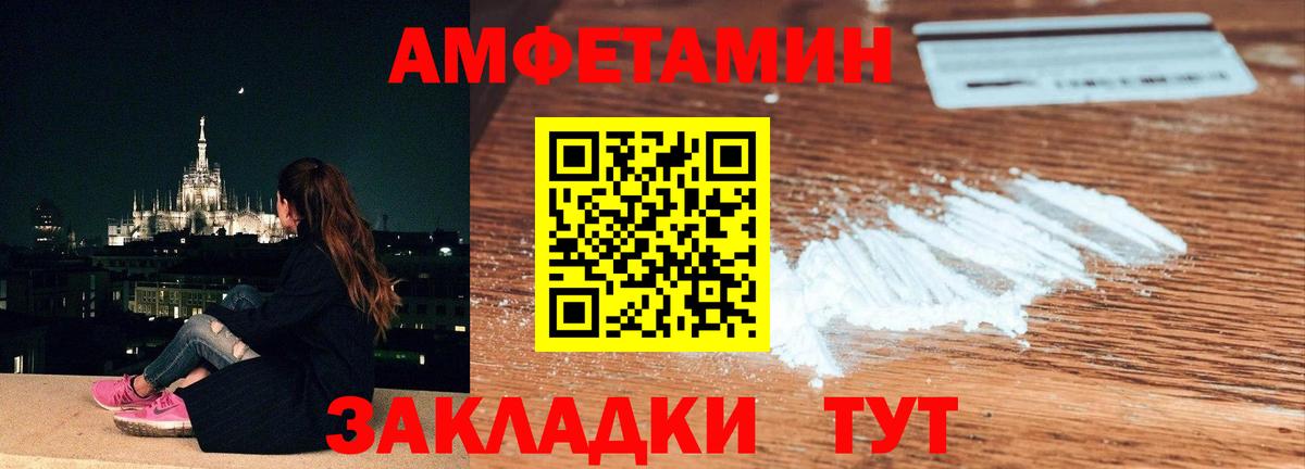 Метамфетамин пудра Орехово-Зуево