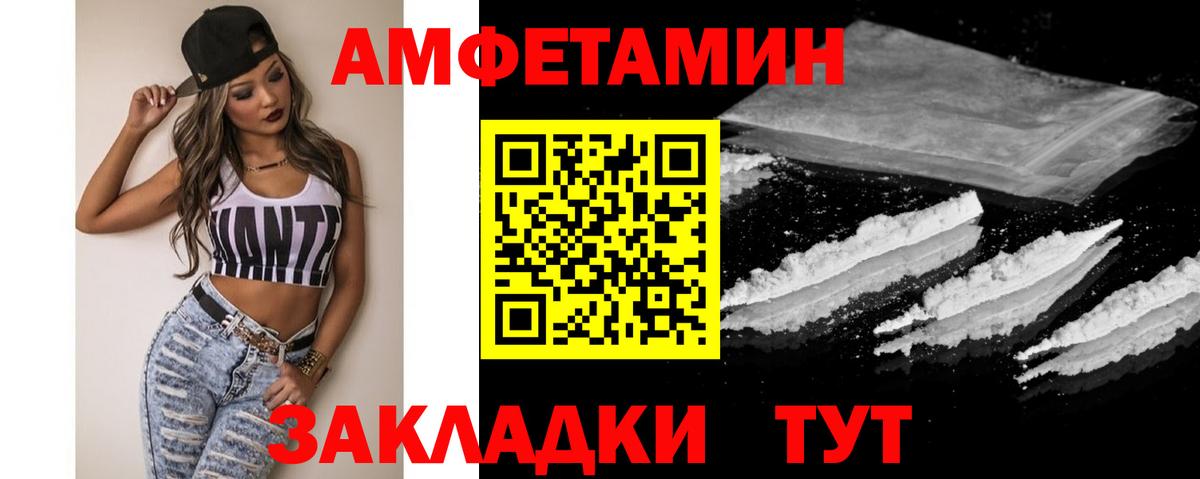 МЕТАМФЕТАМИН винт  Вход с VPN  Орехово-Зуево 